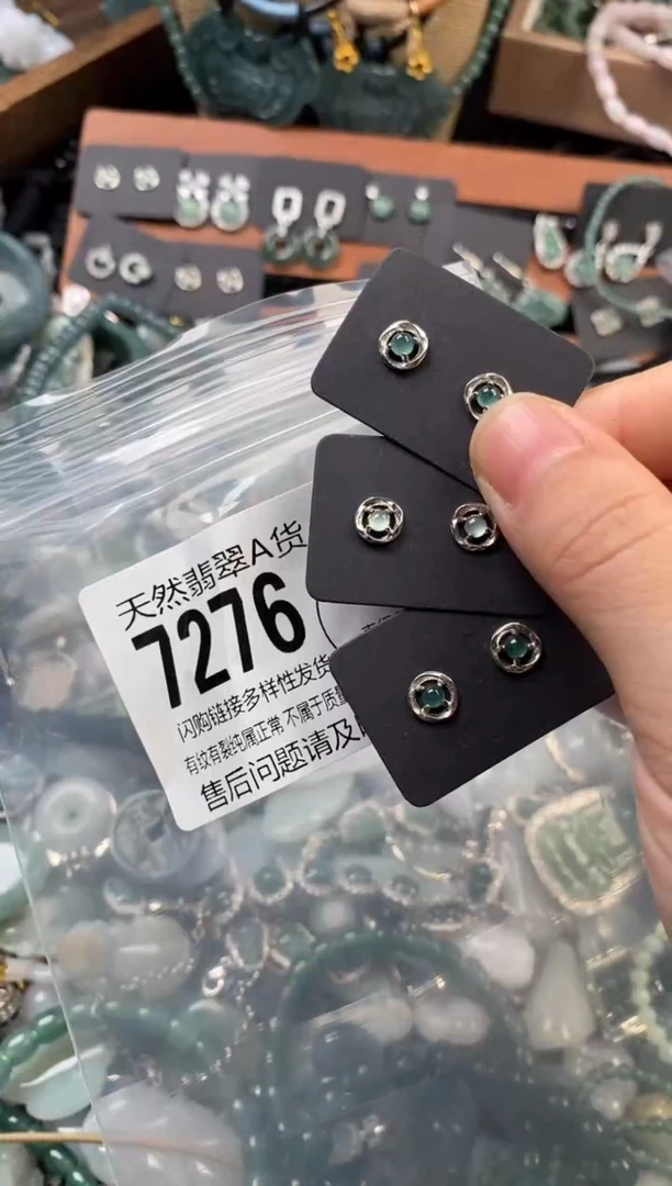 颈饰未镶嵌翡翠多样性发其一7276