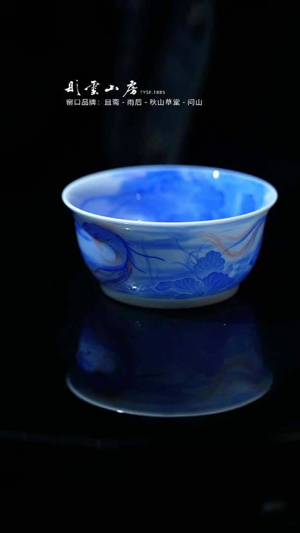 【闪购商品】杯子熊友根窑  荷塘鱼藻杯
