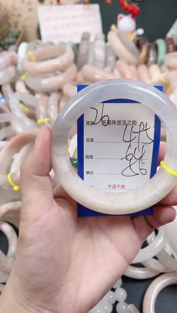未镶嵌手镯石英质玉495