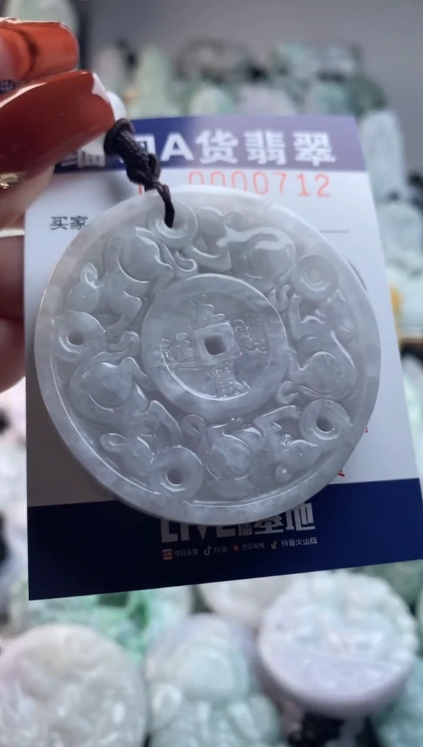 【闪购商品】翡翠吊坠(不含链)未镶嵌1