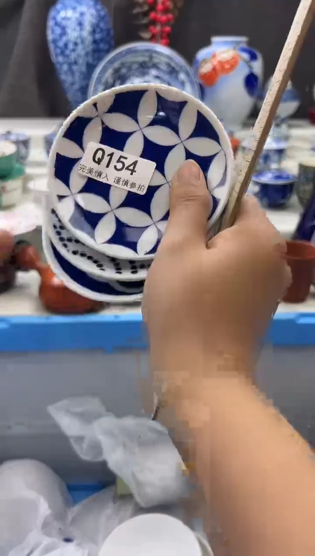 【闪购商品】瓷片154qqqqqqqqqqqq