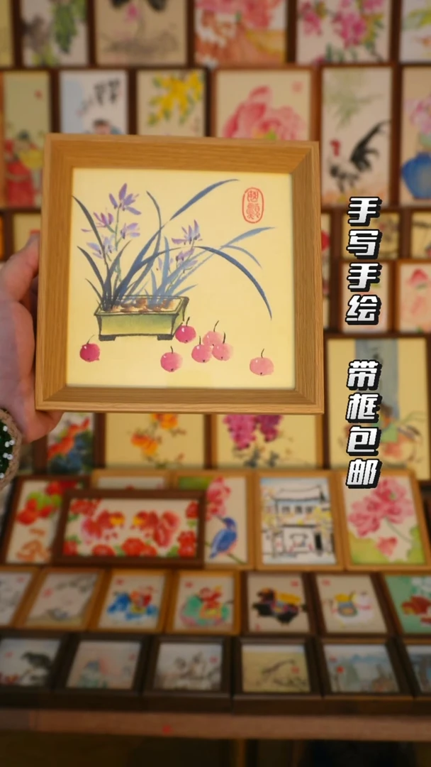 6寸斗方写意兰花樱桃