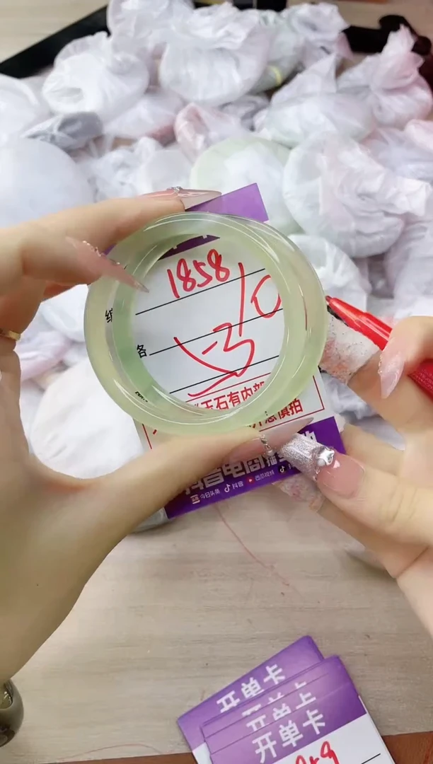 玛瑙/玉髓手镯未镶嵌1858