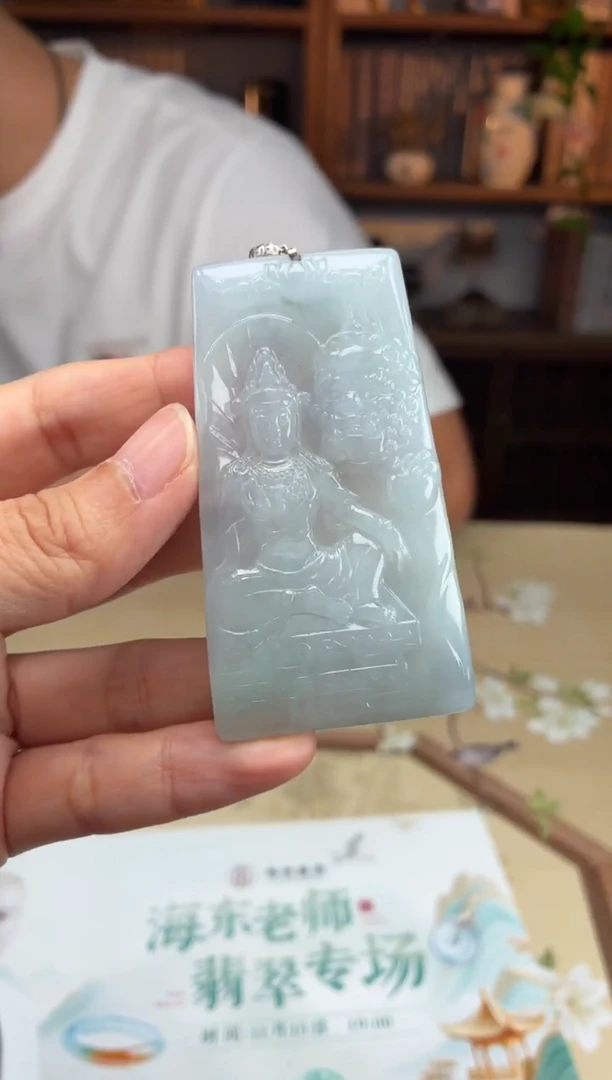 未镶嵌定制翡翠11-14HDJT0197036