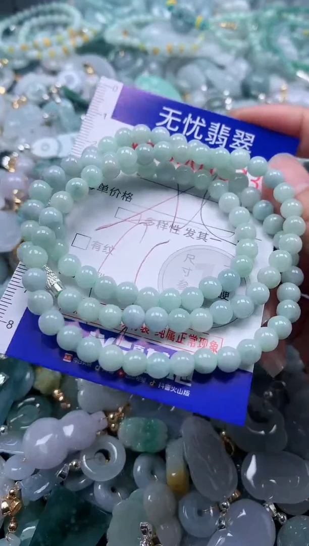 翡翠未镶嵌吊坠(不含链)1533多样性发其一