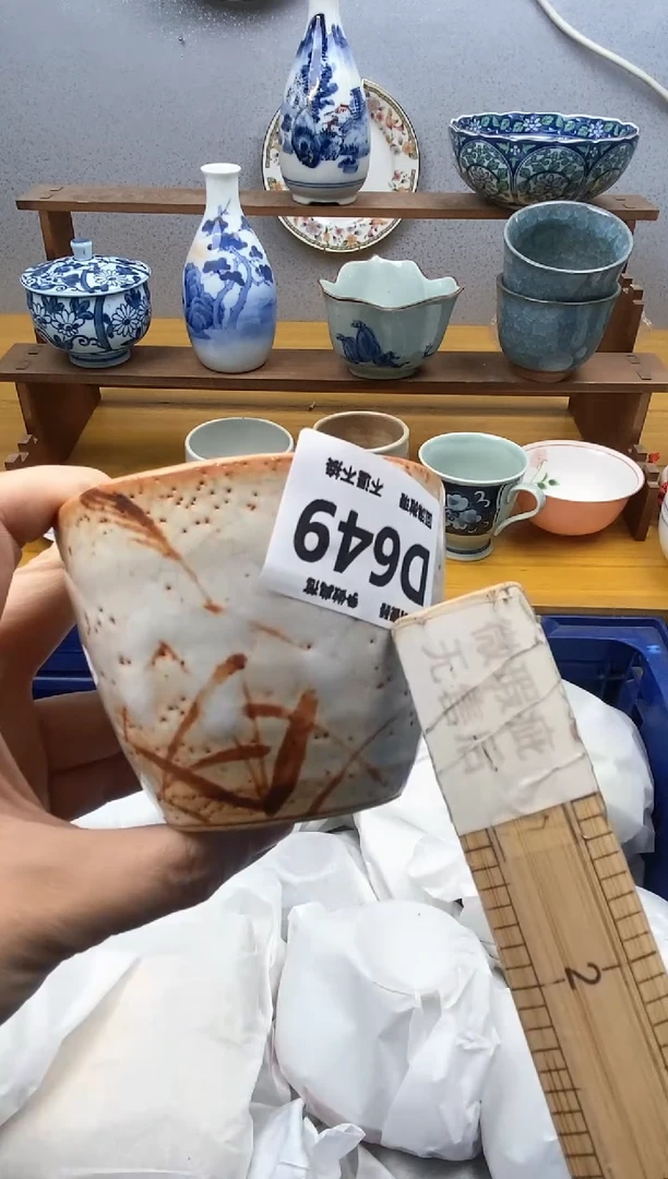 【闪购商品】瓷片649精美瓷器感谢支持18.8包邮