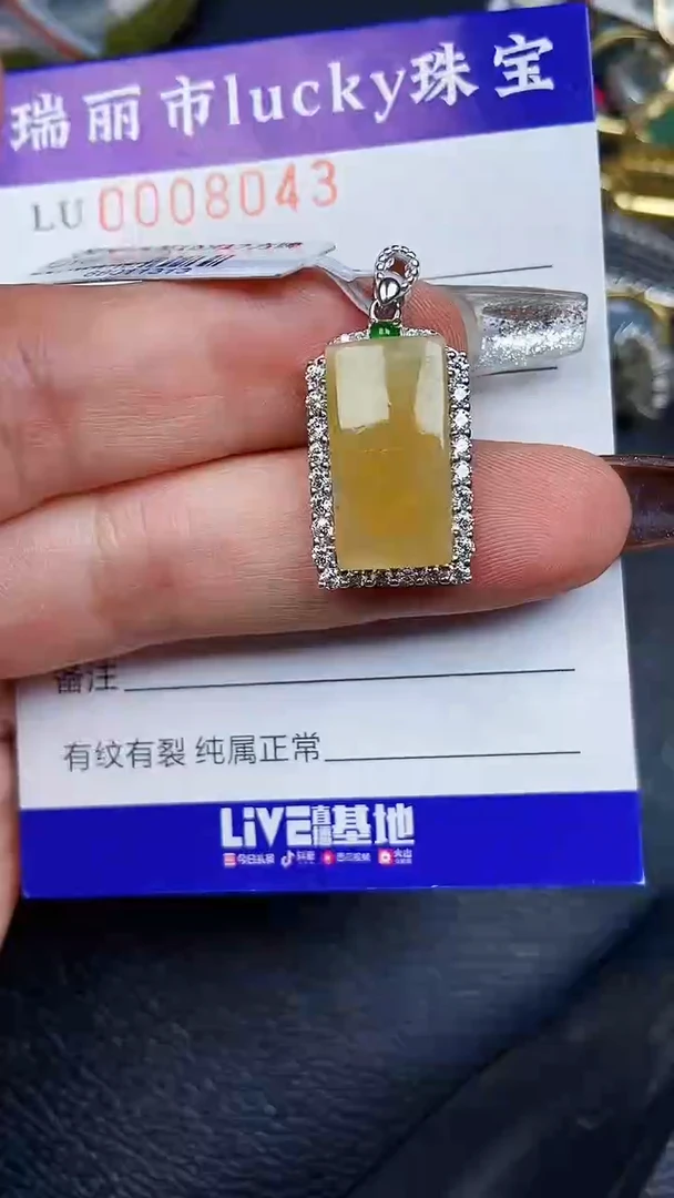 颈饰银S925镶嵌翡翠8043