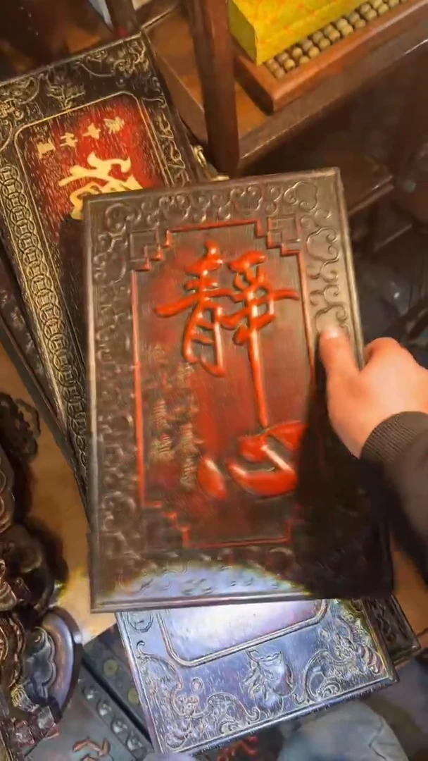 非洲紫檀（红花梨）36x24cm挂匾静心