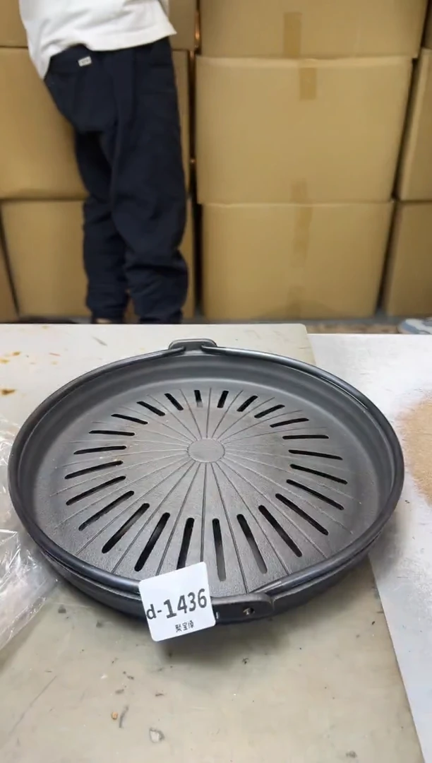 瓷片1436聚宝缘优品精选