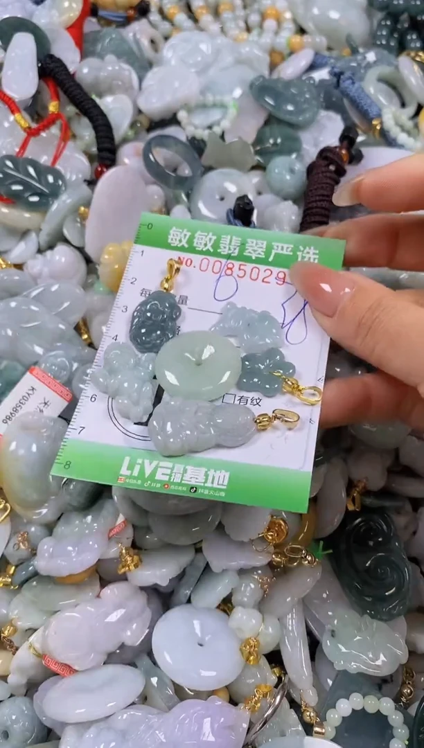 【闪购商品】翡翠颈饰未镶嵌闪购商品0085029