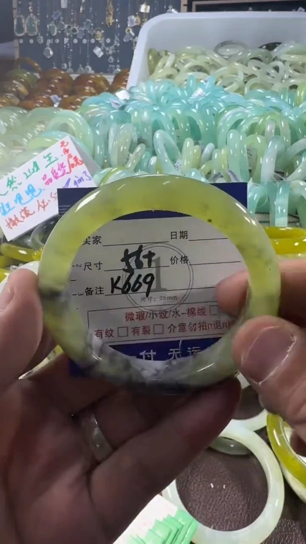 未镶嵌蛇纹石玉手镯1