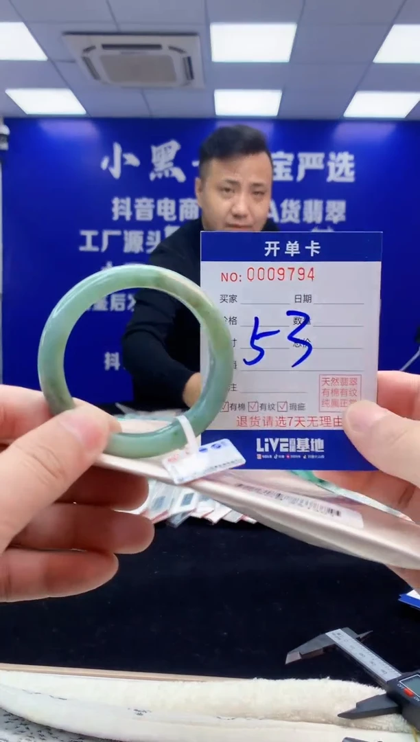 【闪购商品】翡翠手镯未镶嵌3天然缅甸A货翡翠手镯