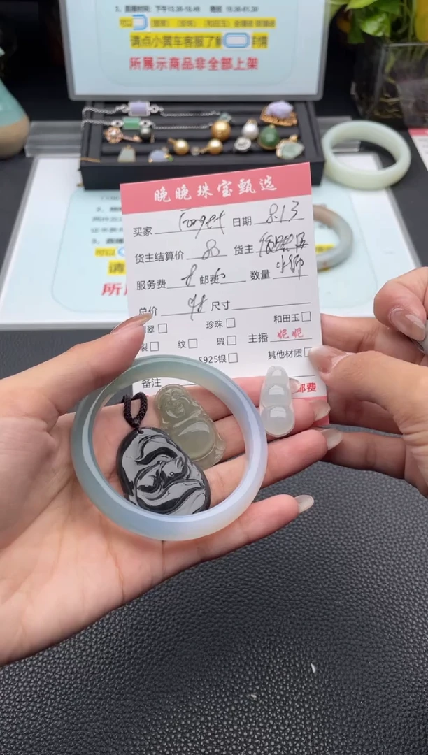 翡翠未镶嵌颈饰?****?吊坠