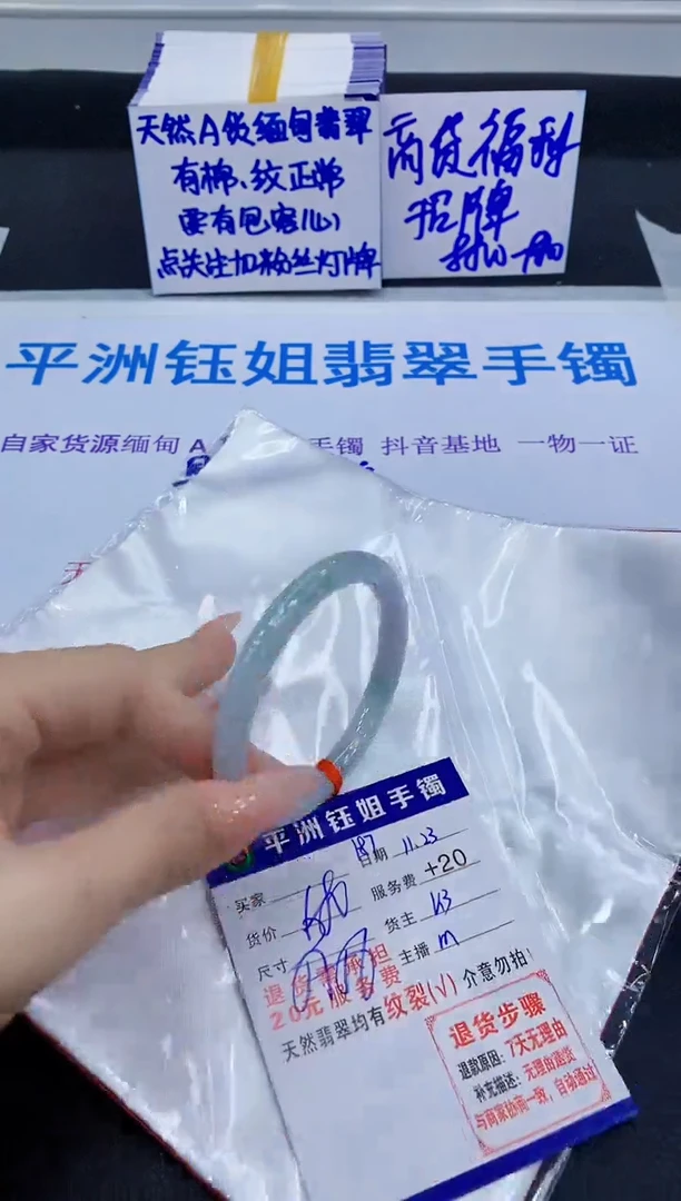 未镶嵌手镯翡翠1111111