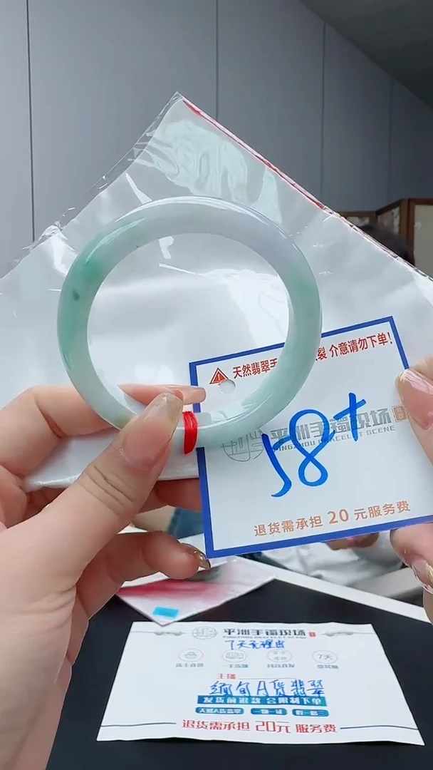 翡翠手镯未镶嵌111111111