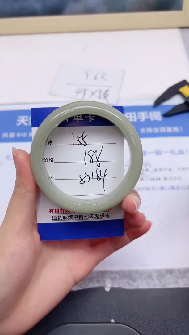 石英质玉手镯未镶嵌155-54