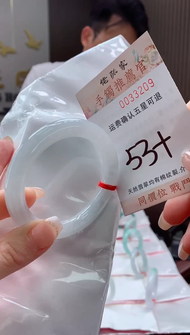 未镶嵌手镯翡翠天然缅甸A货翡翠