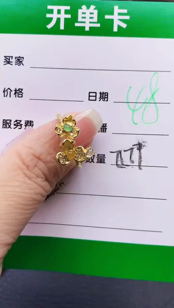 翡翠戒指银S925镶嵌7177