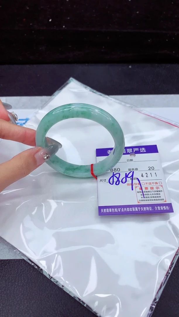 翡翠手镯未镶嵌1111111111