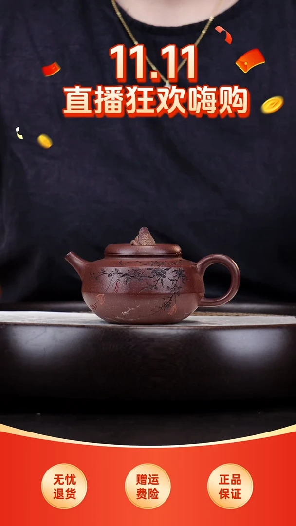 茶壶紫砂悦茗壶紫砂壶               22（底槽清