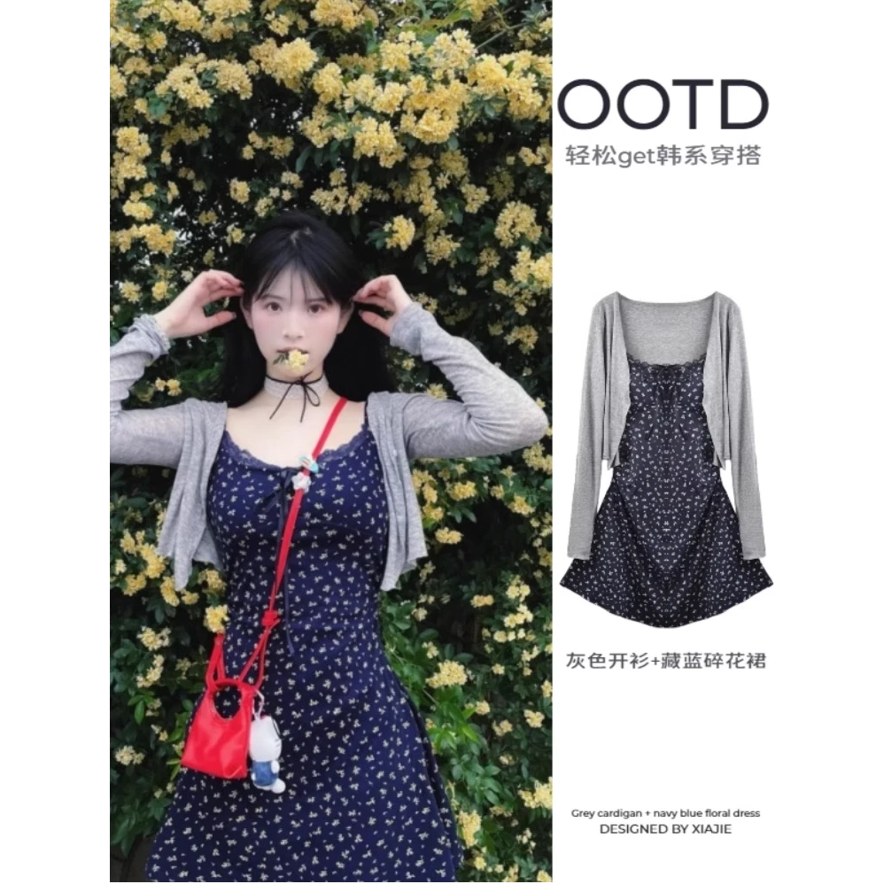 吊带碎花连衣裙上衣韩系夏季裙子修身带胸垫配开衫小个子韩系穿搭