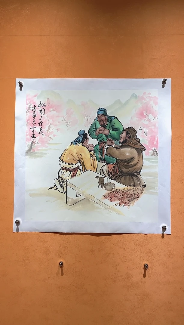 国画刘金玉老师亲笔手绘