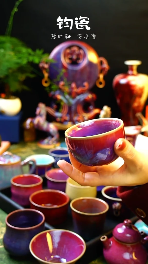 杯子钧瓷23号原矿高温钧瓷