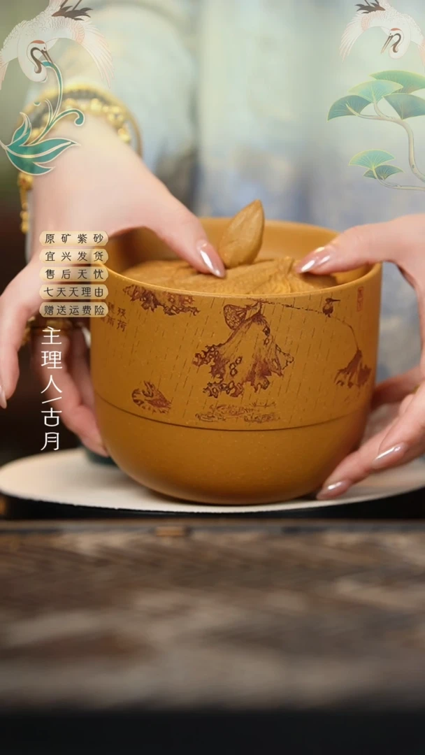 【古月壶来】BE1176黄金段花器茶叶罐