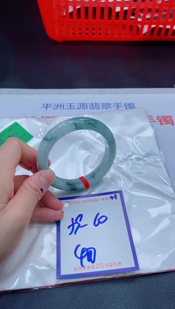 未镶嵌手镯翡翠11111111