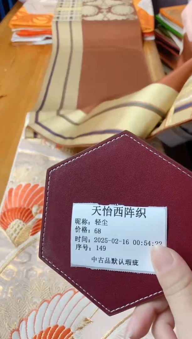 【闪购商品】瓷片149 轻尘 轻尘 轻尘 轻尘