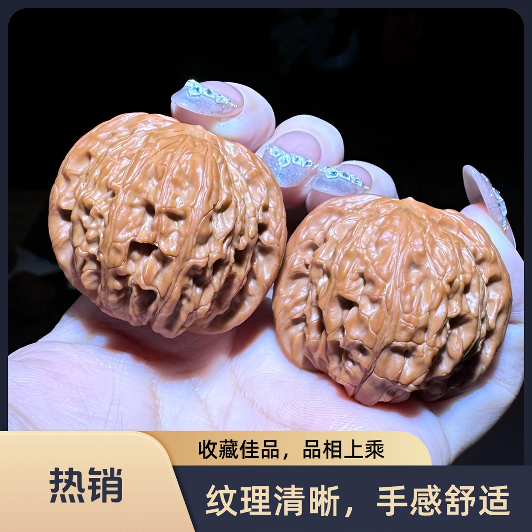 39左右山地磨盘文玩核桃