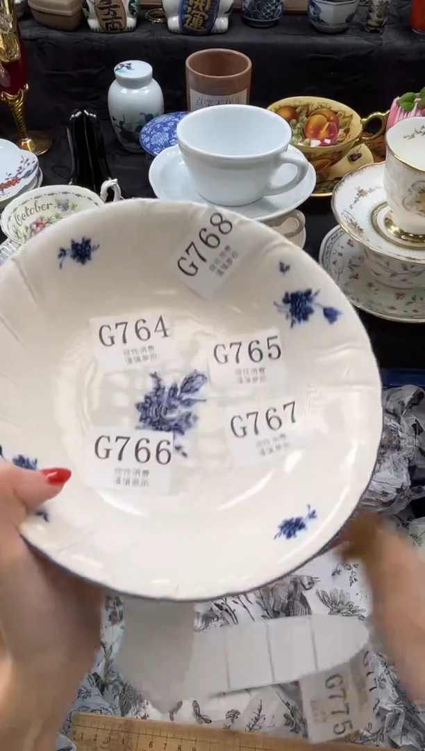 瓷片冻****茶       G767