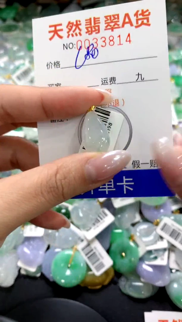 颈饰18K金镶嵌翡翠1111111111111111