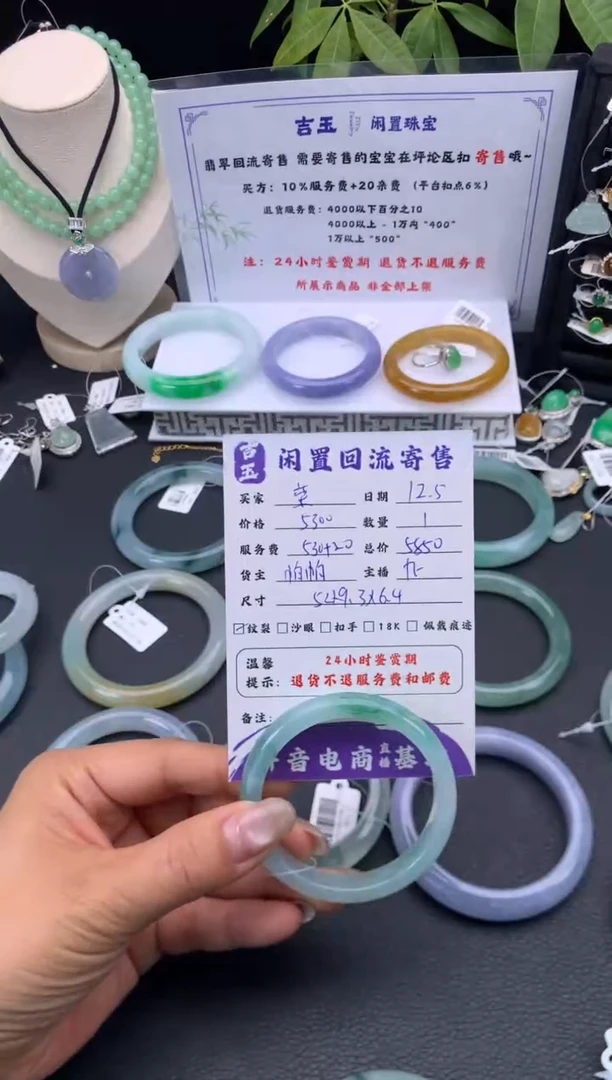 未镶嵌手镯翡翠荣*馍手镯