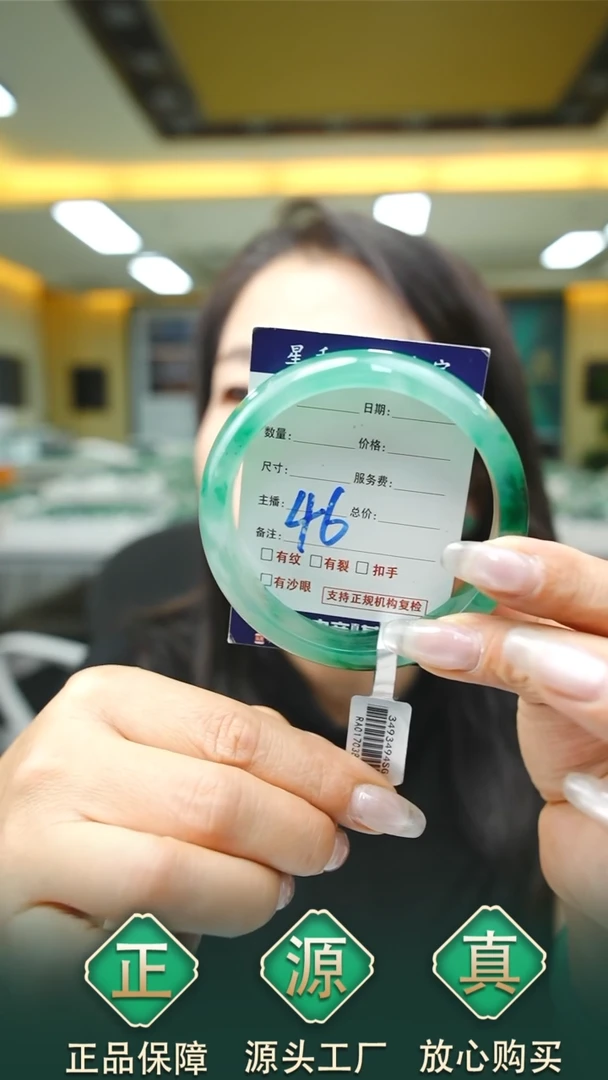 未镶嵌手镯石英质玉61+46
