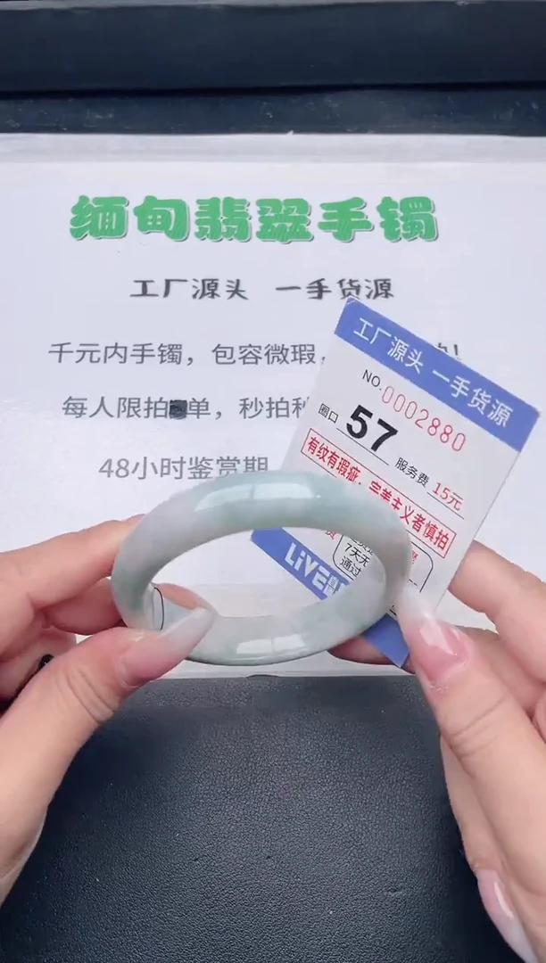 未镶嵌手镯翡翠翡翠手镯未镶嵌