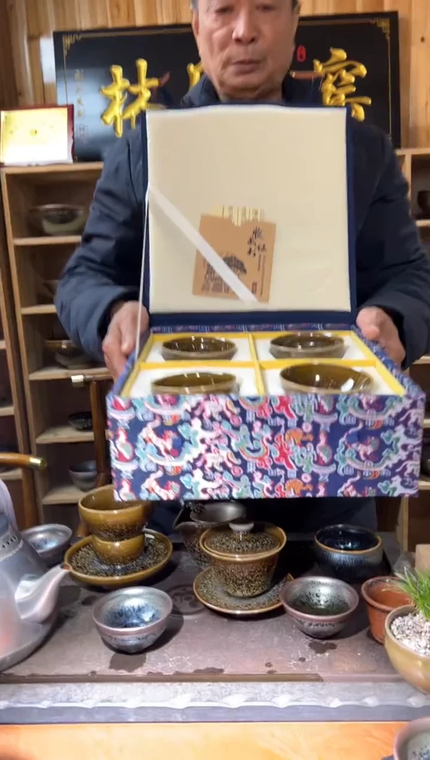 茶盏b****r林后古窑刘友良9