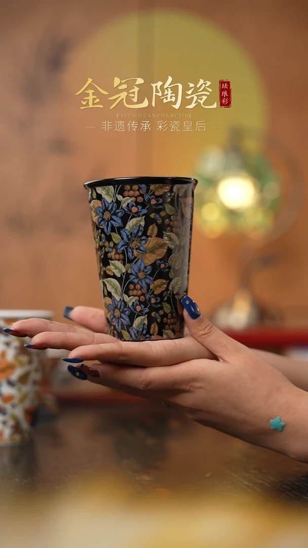 陶瓷月光蓝羽 ·【可乐杯】