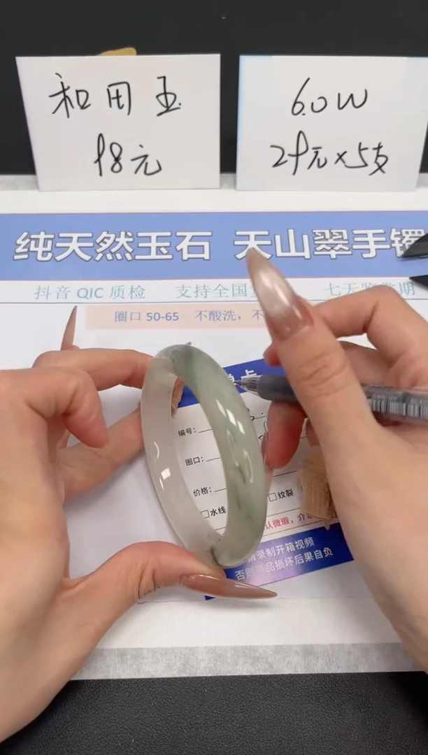 【闪购商品】石英质玉手镯未镶嵌K183-58.4
