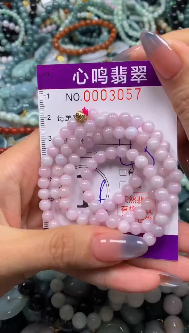 颈饰未镶嵌翡翠闪购003057