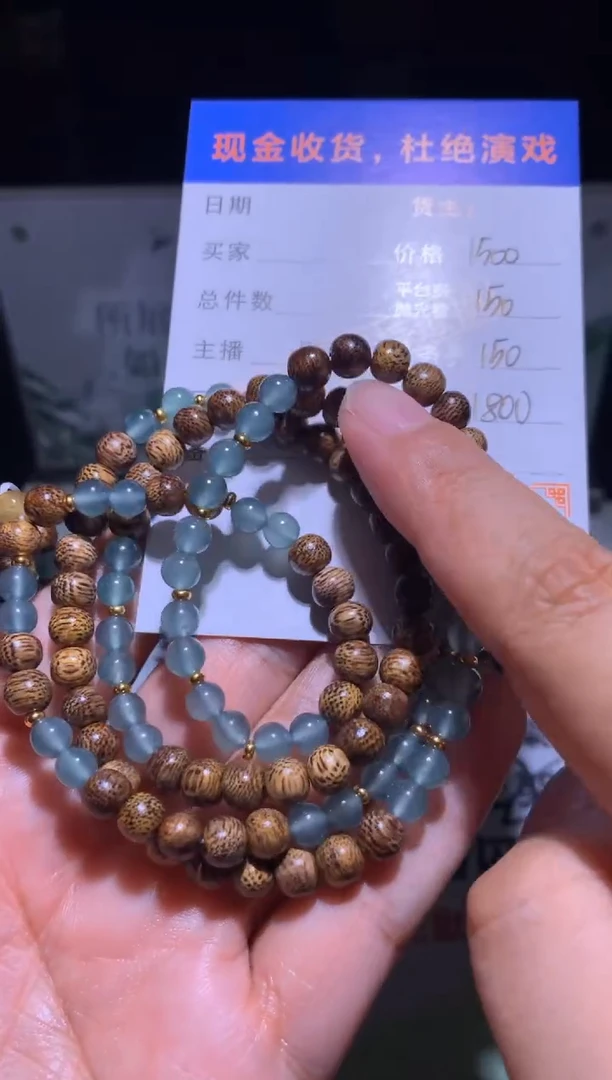 未镶嵌定制翡翠毛货不退不换-多样性发货