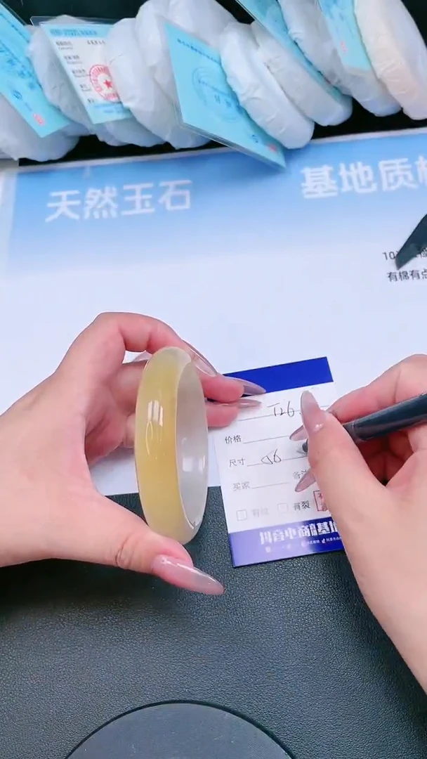 未镶嵌手镯石英质玉24T26-56