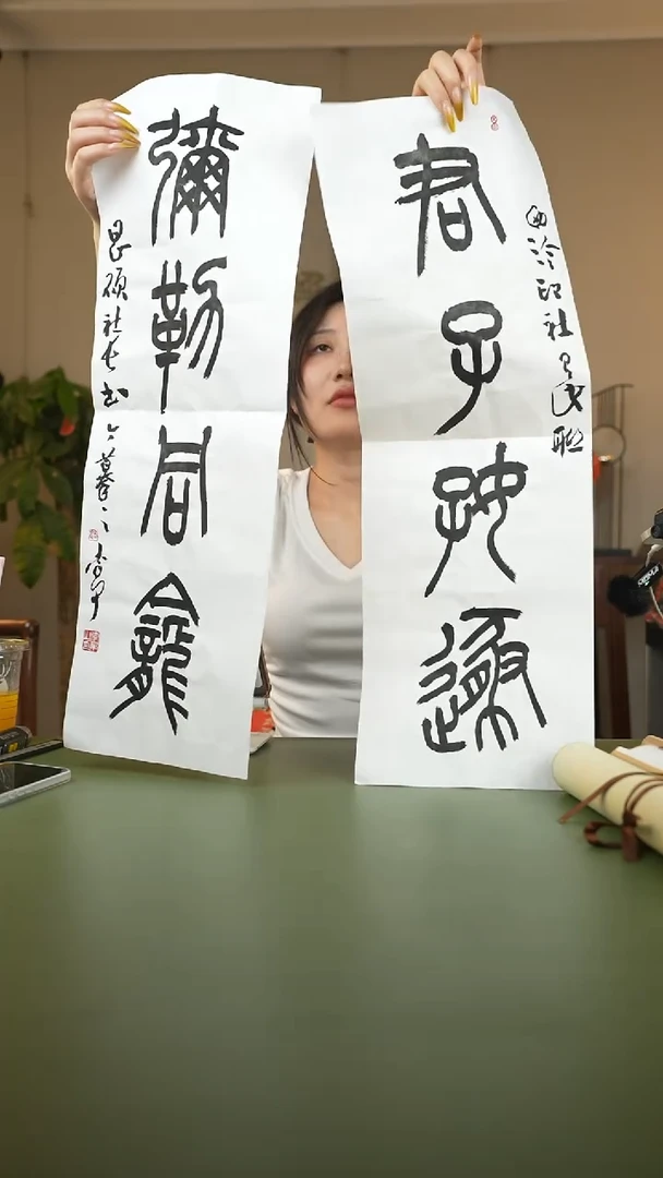 书法书法李早SF107336F对联君子好遁