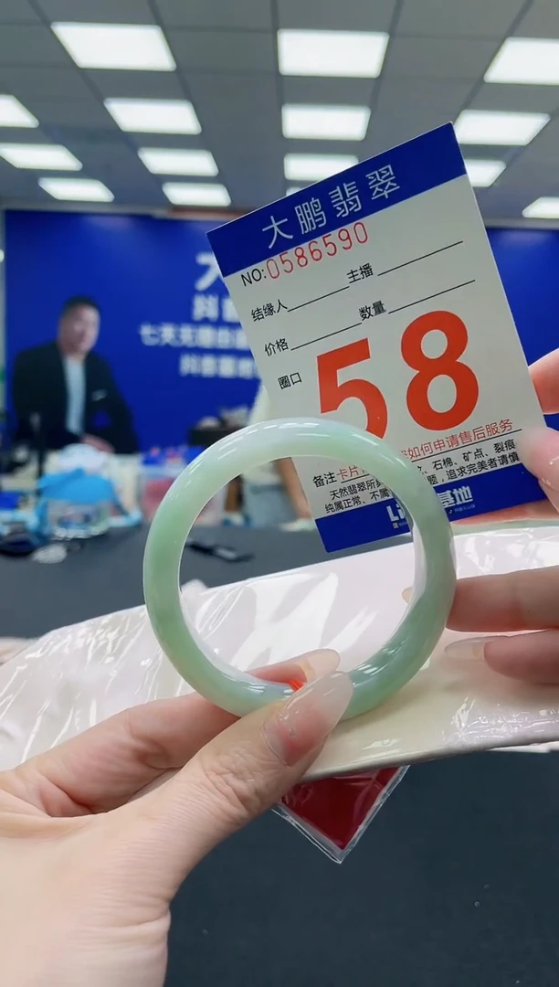 未镶嵌手镯翡翠AAAAAAAAAAAAAAAAAA