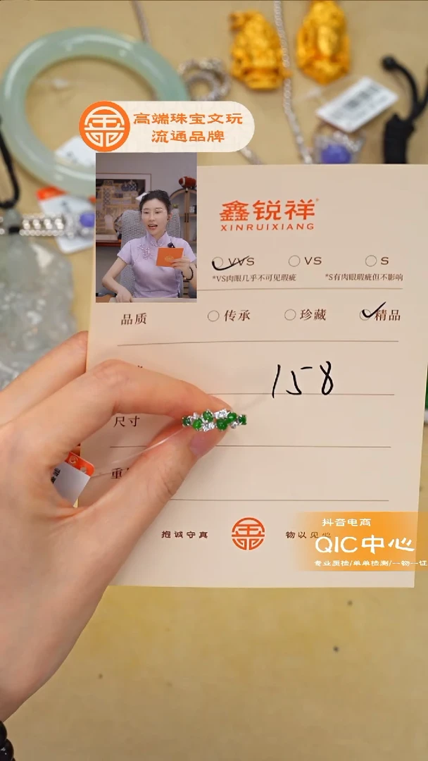 未镶嵌手链翡翠时**转翡翠