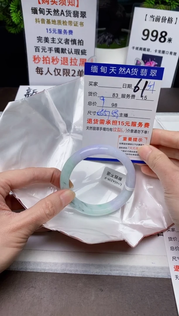 【闪购商品】翡翠手镯未镶嵌51天然A货缅甸翡翠需包容完美主义慎拍