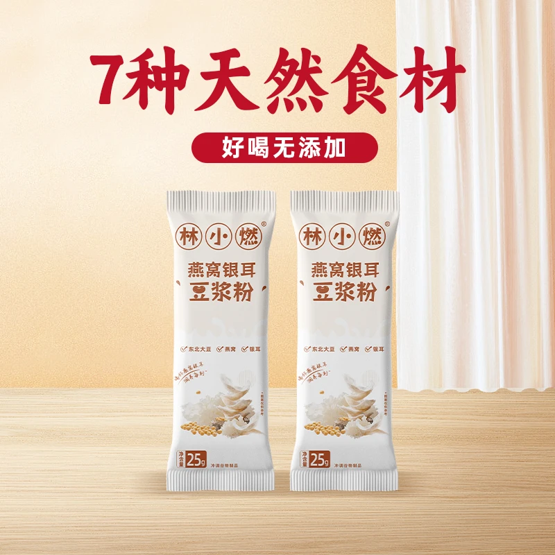 林小燃银耳燕窝豆浆粉两条 共50g