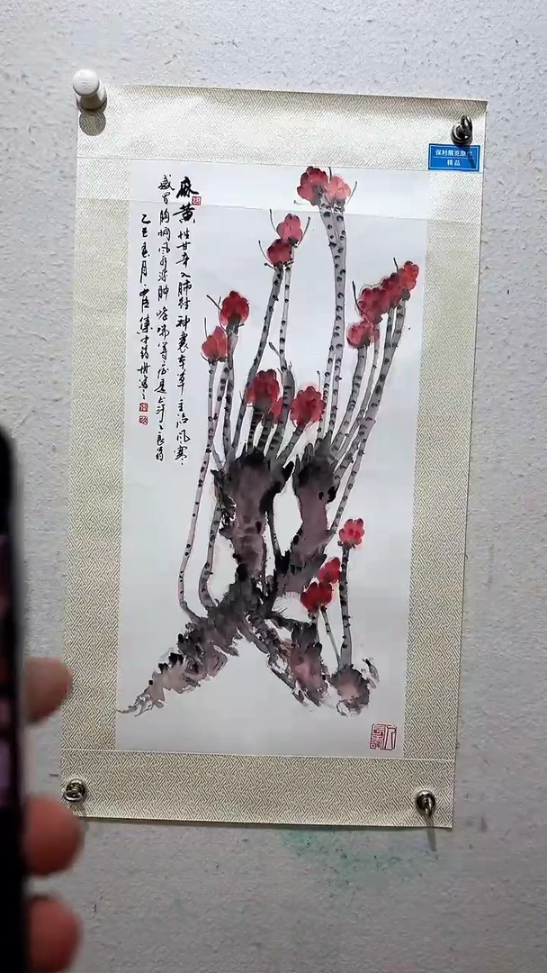 国画19书画作品欣赏