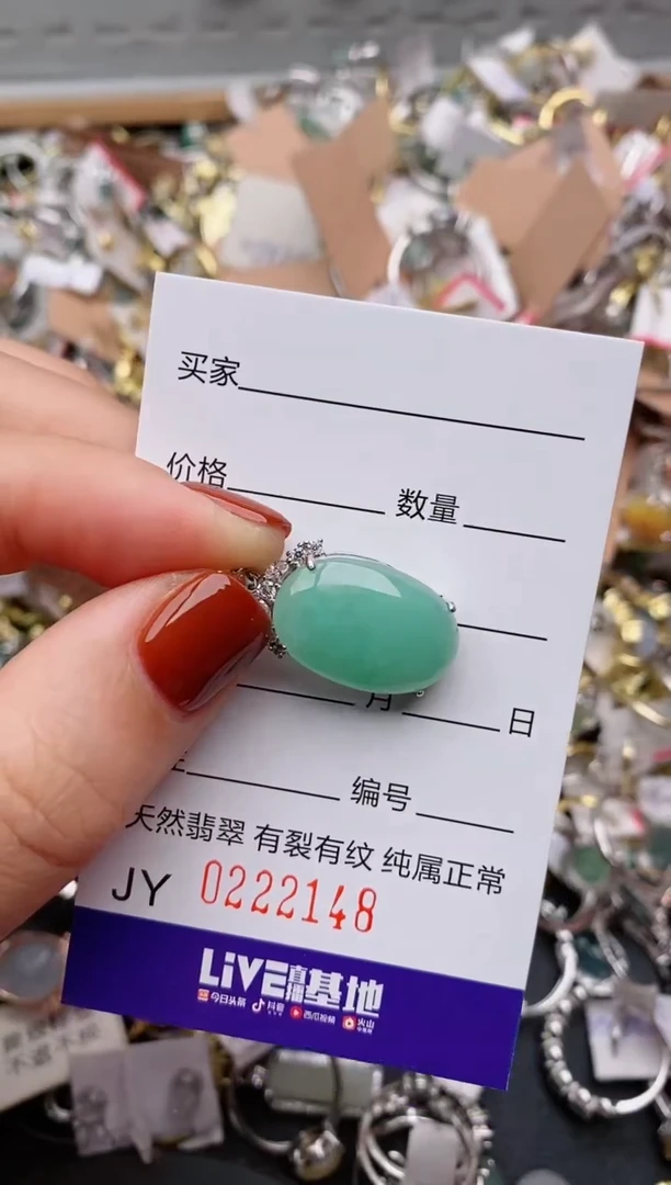 银S925镶嵌戒指翡翠.