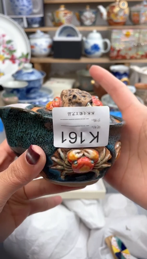 【闪购商品】瓷片161默认微瑕，看清尺寸品相再拍